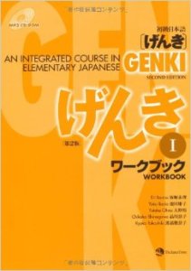 Genki1.workbook